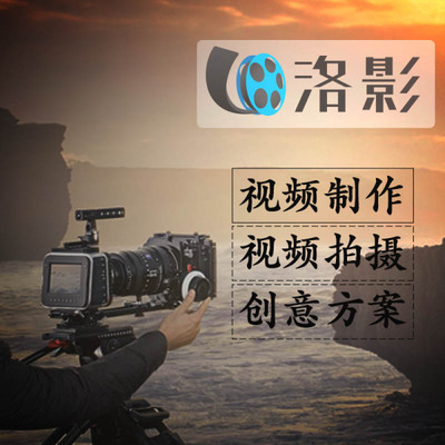 杭州洛影文化創意 用光影捕捉城市心跳，用匠心雕琢視覺藝術