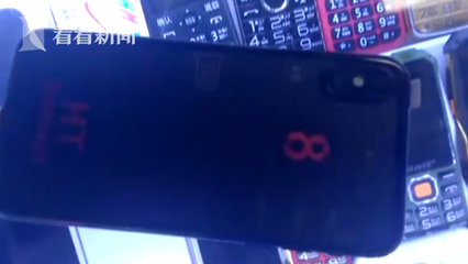 iPhone未上市“賭殼”已瘋狂 商家重金囤貨，高仿機趁亂入市